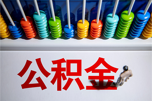 东莞上门24小时上门放款-东莞上门哪里可以借钱-东莞上门短借私人