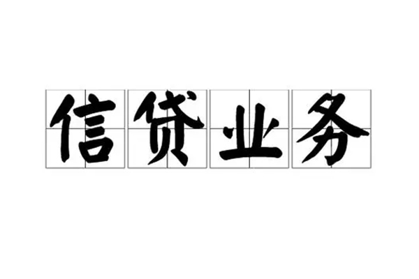东莞上门贷款私借空放-东莞上门个人信用贷款-东莞上门私人借钱