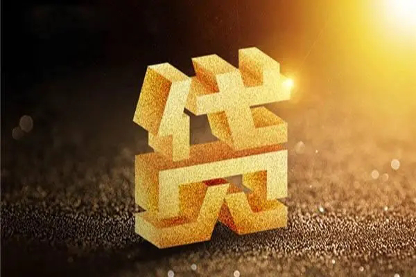 东莞上门借贷个人-东莞上门民间私借-东莞上门私借空放短借