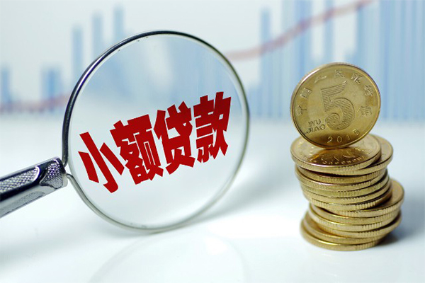 东莞上门私借空放短借-东莞上门个人放贷-东莞上门网上小额贷款