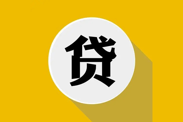 东莞上门身份证贷款电话-东莞上门民间大额借贷-东莞上门民间个人借贷