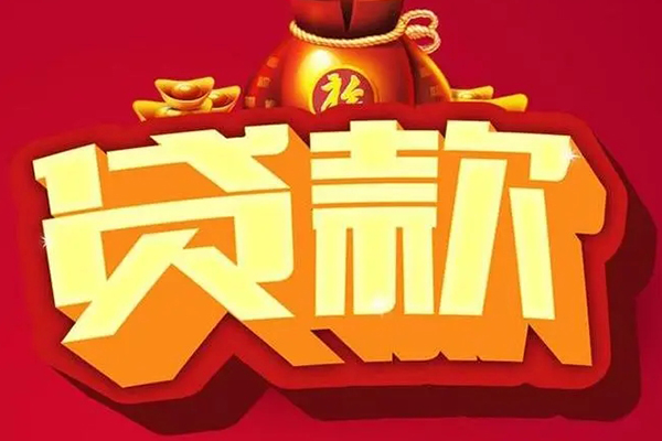 东莞上门急需借钱可以找我-东莞上门个人小额贷款-东莞上门正规短借