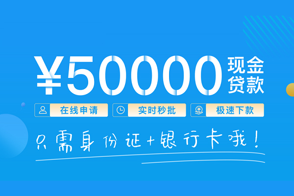 东莞上门小额贷款空放-东莞上门私人借钱-东莞上门民间贷款