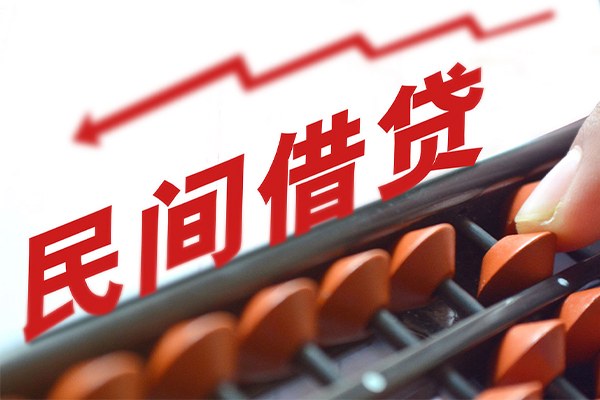东莞上门小额短借-东莞上门贷款无抵押-东莞上门哪里有民间借贷