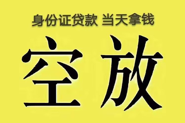 东莞上门大额短借-东莞上门哪里有小额贷款-东莞上门个人小额贷款