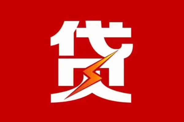 东莞上门身份证怎么贷款-东莞上门短借私人-东莞上门贷款私借空放