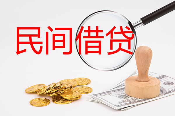 东莞上门个人私借-东莞上门贷款只要身份证贷款-东莞上门网上小额贷款