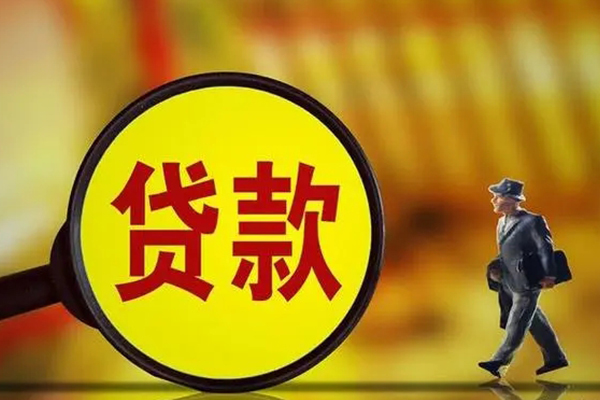 东莞上门私借-东莞上门民间私人借贷-东莞上门身份证借款