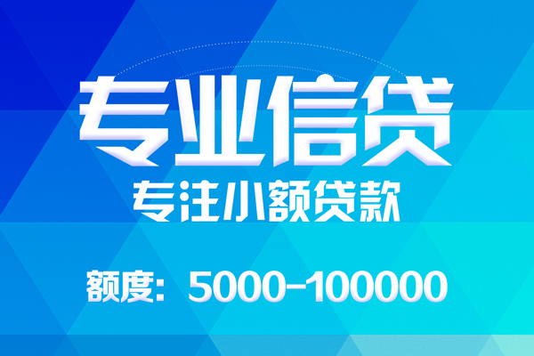 东莞上门空放私借民间借贷-东莞上门贷款私借空放-东莞上门借贷私人