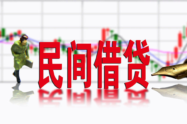 东莞上门贷款当天放款