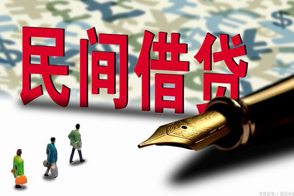 东莞上门小额空放-东莞上门哪里可以民间借贷-东莞上门民间借贷