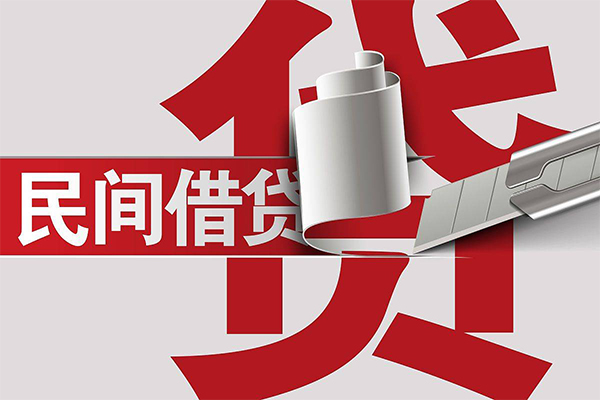 东莞上门贷款无抵押-东莞上门个人放空借贷-东莞上门私借空放先息后本