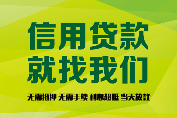 东莞上门短借短拆-东莞上门私人短借-东莞上门小额空放