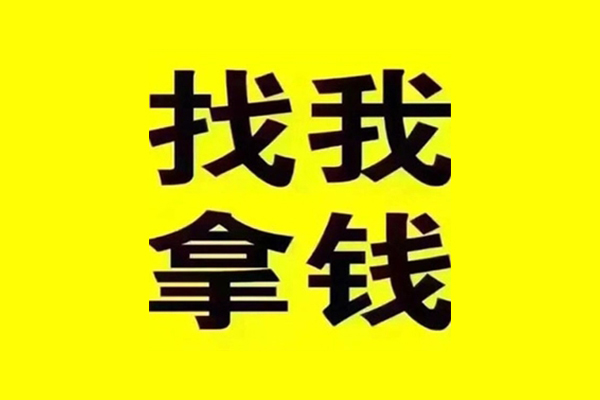 东莞上门贷款信用贷款-东莞上门贷私借-东莞上门借款