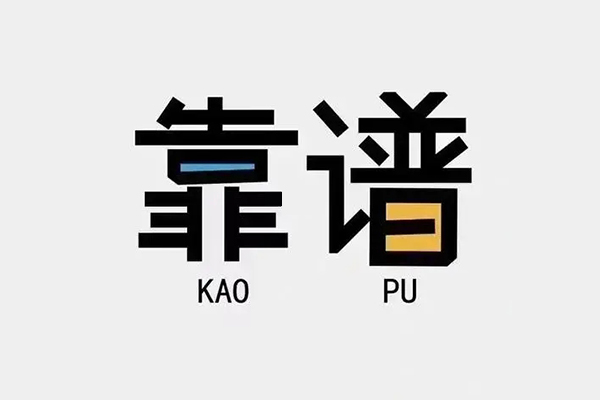 东莞上门借钱小贷-东莞上门小额信用贷款-东莞上门押身份证贷款