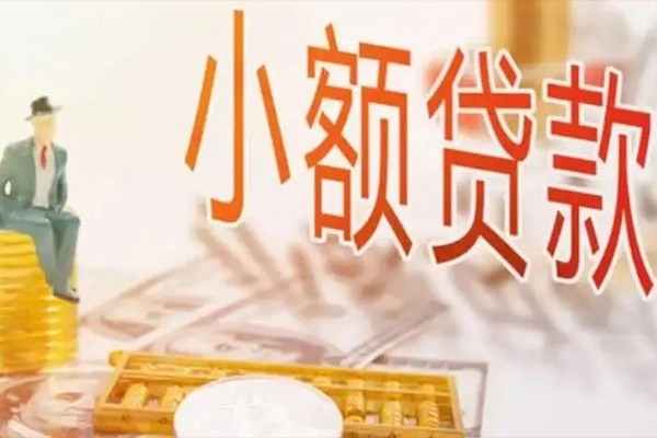 东莞上门私人小额贷款-东莞上门私人放款联系方式-东莞上门私人空放二次私借