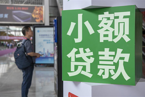 东莞上门信用贷款哪家好-东莞上门哪有民间借贷-东莞上门借钱上门放款