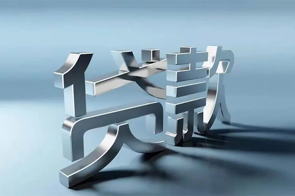 东莞上门无抵押信用贷款-东莞上门短借私借空放-东莞上门个人借贷电话号码