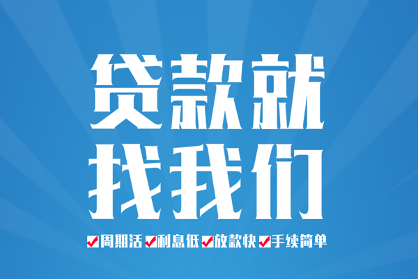 东莞上门私人贷款都有哪些平台-东莞上门身份证贷款-东莞上门私人身份证借私借