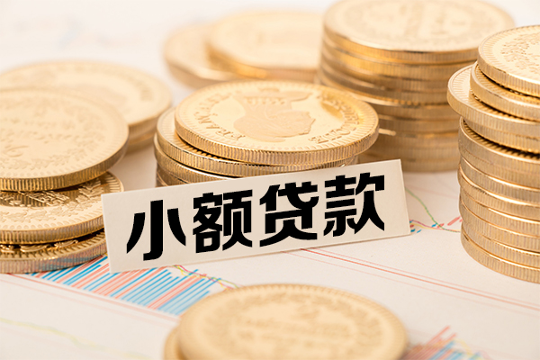 东莞上门抵押身份证贷款-东莞上门短期借款-东莞上门民间借贷
