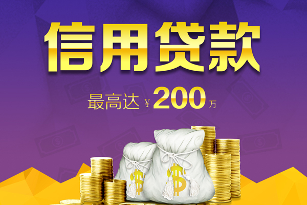 东莞上门哪里可以民间借贷-东莞上门私人借贷私借-东莞上门民间短借
