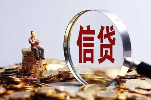 东莞上门贷款私借空放-东莞上门个人贷款额-东莞上门小额贷款不查征信