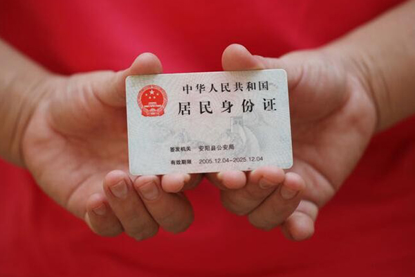 东莞上门身份证贷款在线-东莞上门个人借钱电话-东莞上门短借