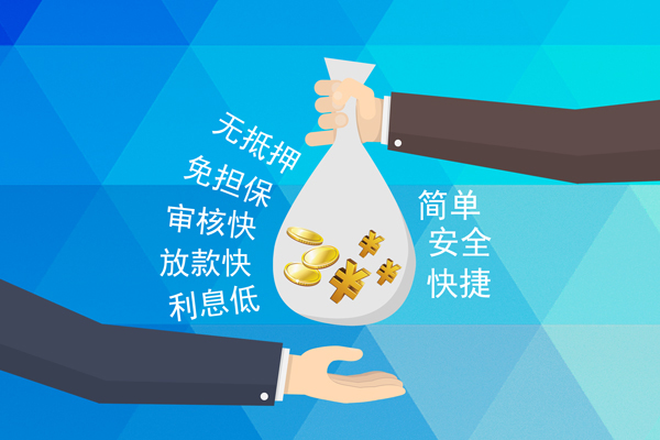 东莞上门个人短借-东莞上门私人身份证贷款-东莞上门做生意贷款