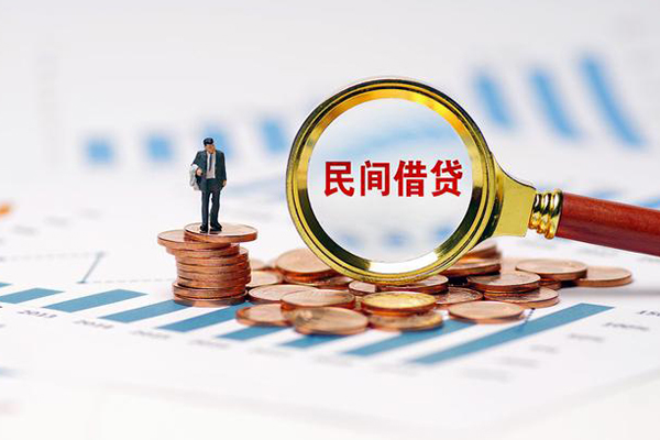 东莞上门小额私人借贷-东莞上门小额信用贷款-东莞上门身份证应急贷款