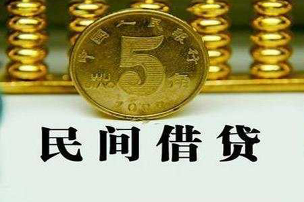 东莞上门民间借贷无视黑白-东莞上门短借-东莞上门民间无抵押借钱