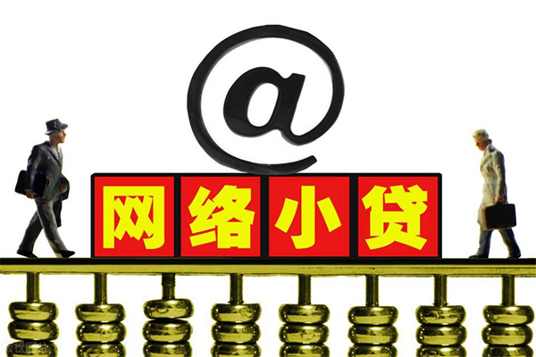 东莞上门哪里可以信用贷款-东莞上门民间小额借贷-东莞上门借钱网