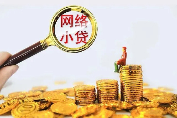 东莞上门民间私人借贷-东莞上门贷款信用贷款-东莞上门私借空放先息后本